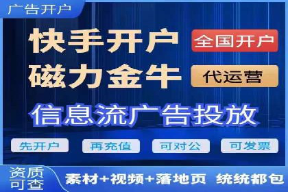 信息流推广技巧解析：实战案例分析